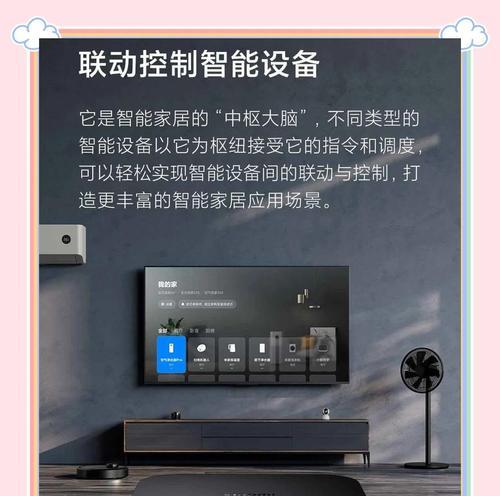 米家蓝牙网关的设置步骤是什么？连接米家蓝牙网关时可能会遇到哪些问题？  第2张
