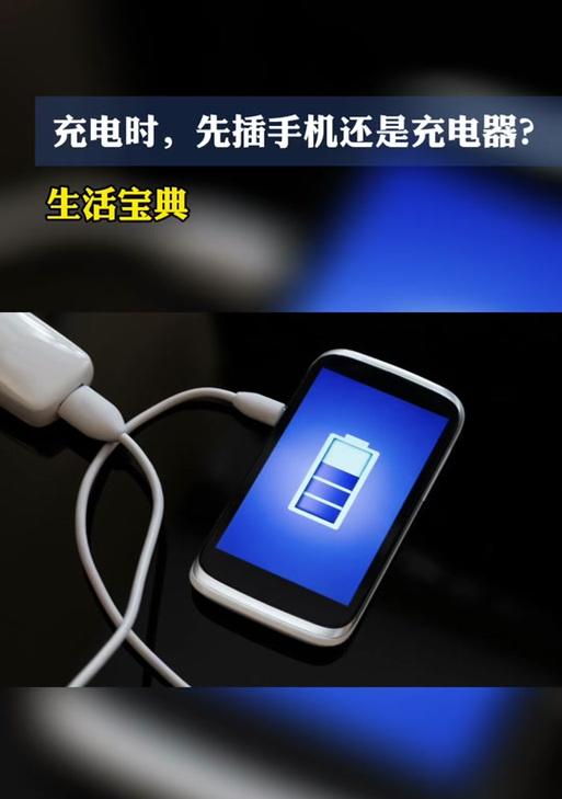 衣架手机充电器通用性如何？使用方法是什么？  第2张
