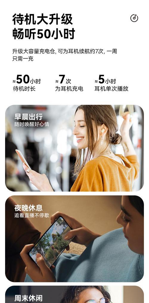 数显蓝牙耳机的正确佩戴方法是什么？有哪些佩戴技巧？  第1张