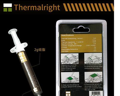 散热器硅脂使用方法视频教程在哪里？  第2张