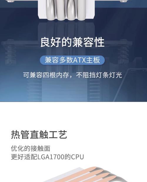 散热器硅脂使用方法视频教程在哪里？  第3张
