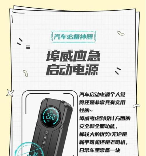 车辆未关闭电源会有什么后果？如何正确关闭车辆电源？  第2张