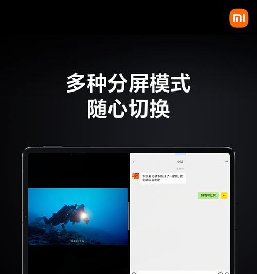 小米平板扩展支架的正确使用方法是什么？使用过程中有哪些注意事项？  第1张