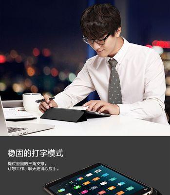 小米平板扩展支架的正确使用方法是什么？使用过程中有哪些注意事项？  第3张