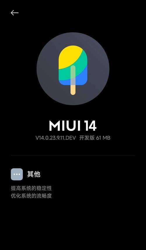 荣耀曲屏手机更换主题步骤是什么？  第1张