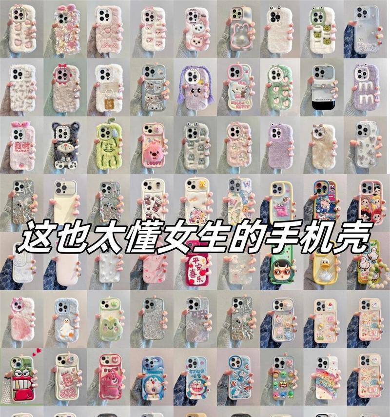 汤姆眼镜摄像头手机壳更换步骤是什么？需要什么工具？  第1张