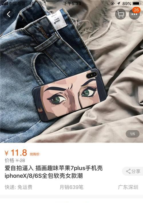汤姆眼镜摄像头手机壳更换步骤是什么？需要什么工具？  第2张