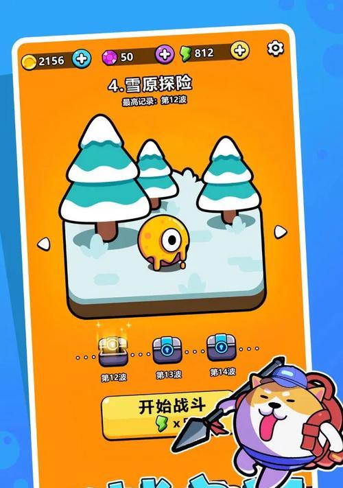 钉钉平台能玩手游模拟器吗？  第2张