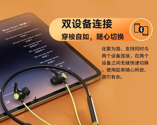 x200蓝牙耳机外放接电话的原因？  第1张