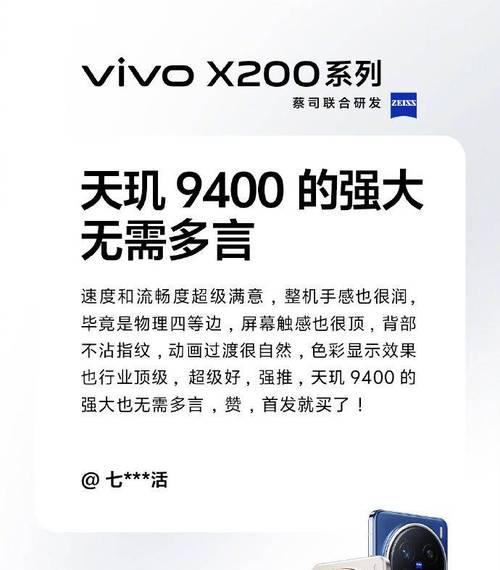 x200蓝牙耳机外放接电话的原因？  第3张