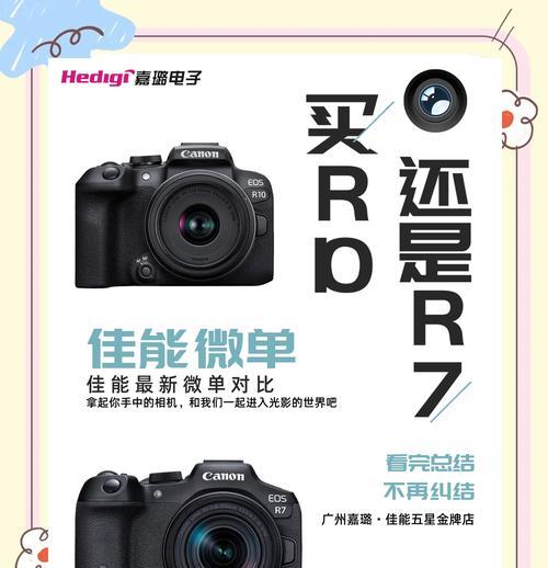 二手佳能r7相机鉴别方法是什么？  第3张