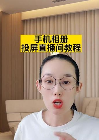 抖音投屏循环播放视频的方法是什么？  第1张