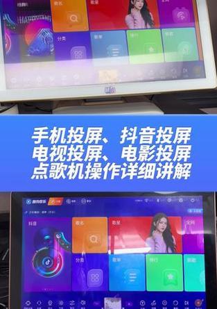 抖音投屏循环播放视频的方法是什么？  第2张