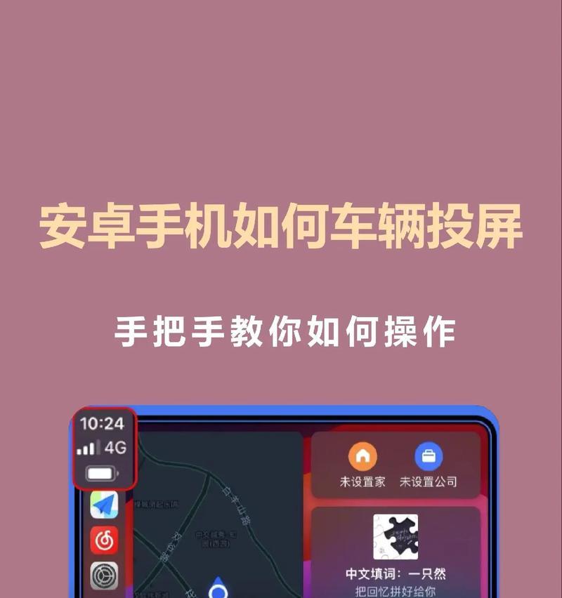 抖音投屏循环播放视频的方法是什么？  第3张