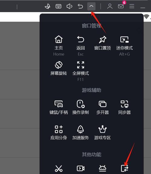 电视盒子刷机失败如何处理？刷机后无响应怎么办？  第3张