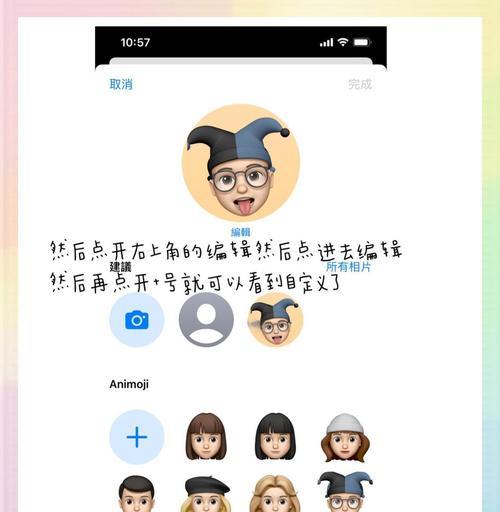 iphone发圈设置方法是什么？如何个性化？  第2张