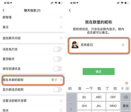 iphone发圈设置方法是什么？如何个性化？  第3张