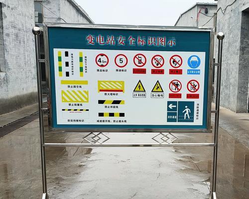 防火墙贴铝箔怎么贴视频？操作步骤是什么？  第1张