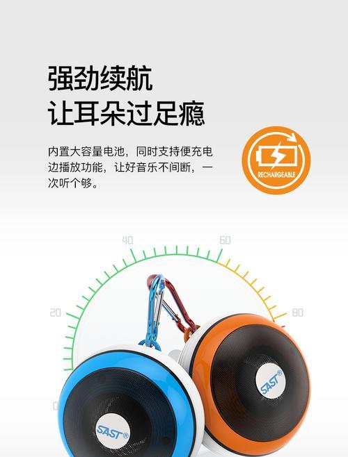 摩托车蓝牙把手低音炮怎么用？如何连接手机？  第1张