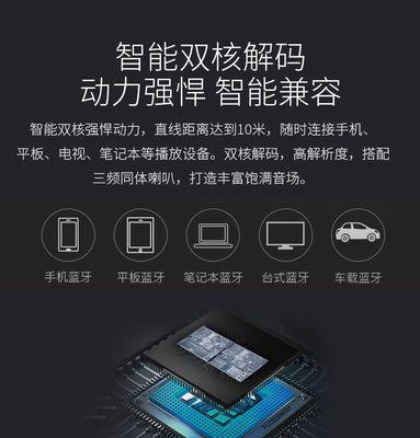 摩托车蓝牙把手低音炮怎么用？如何连接手机？  第2张
