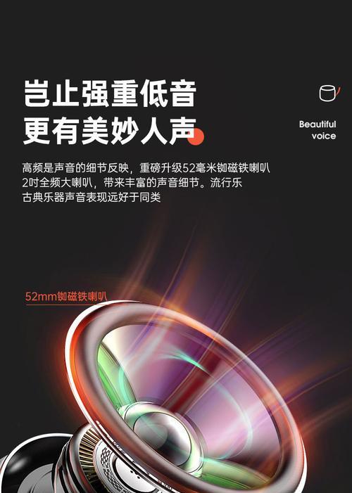摩托车蓝牙把手低音炮怎么用？如何连接手机？  第3张