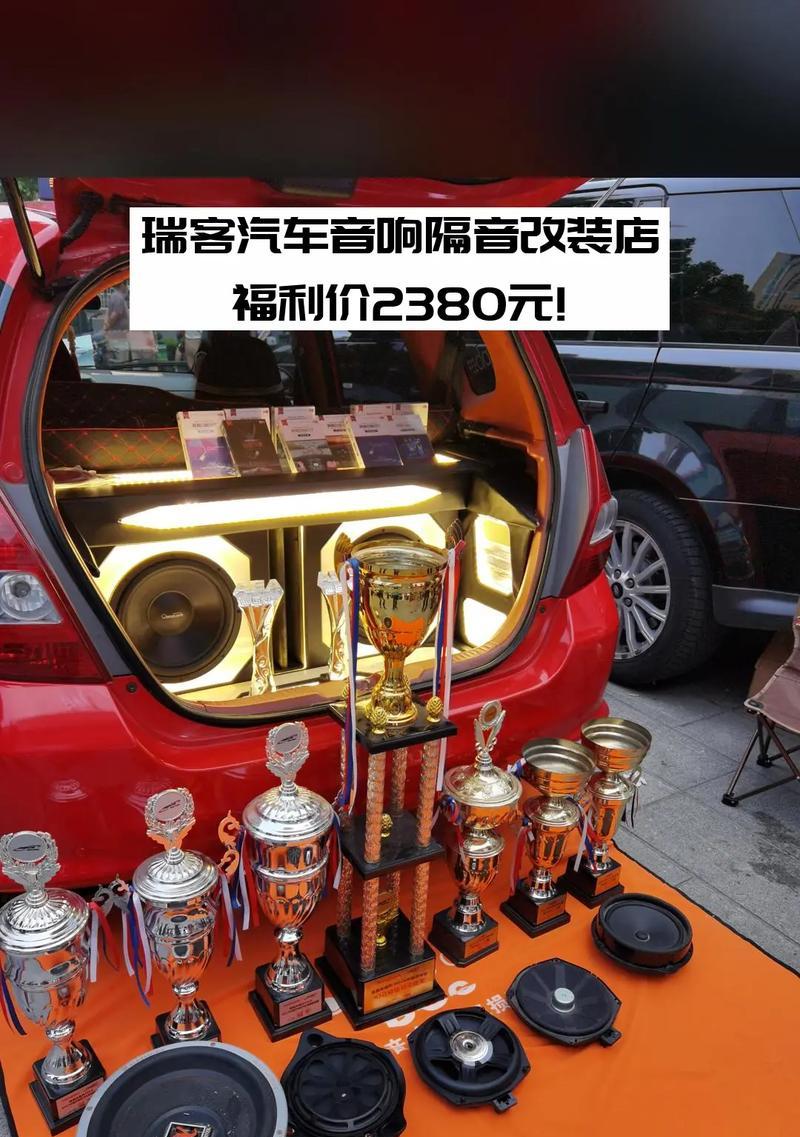 德化周边哪里有汽车音响店？  第3张