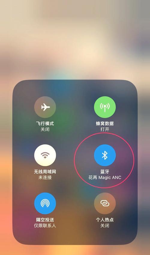 耳机蓝牙如何连接音响？连接过程中可能会遇到哪些问题？  第1张