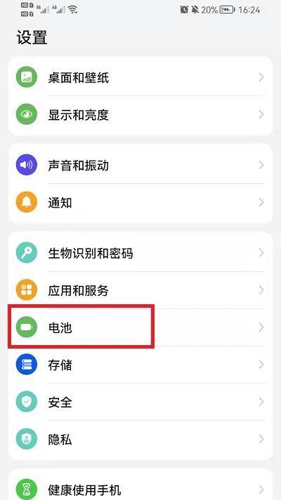 荣耀手机魔法消除功能使用方法是什么？  第2张