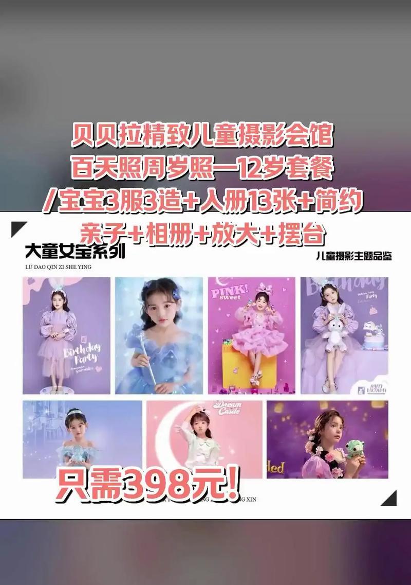 周岁照拍摄推荐使用哪些手机软件？  第1张