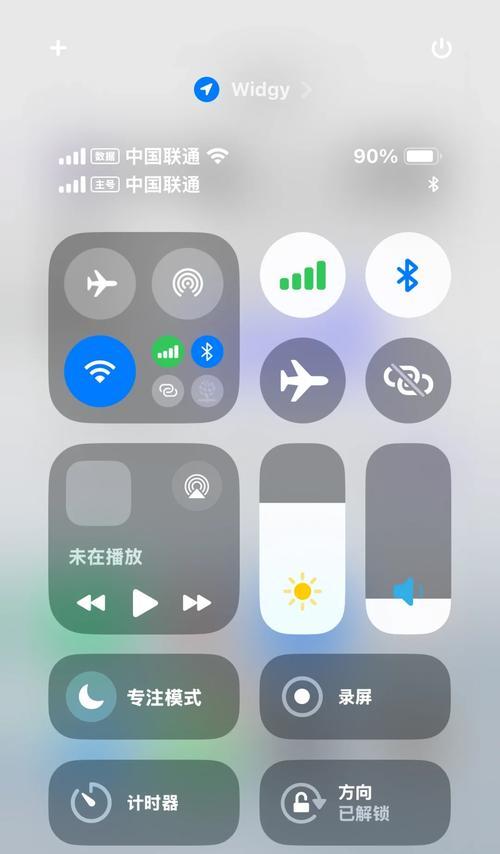 苹果手机如何设置壁纸旋转？  第1张