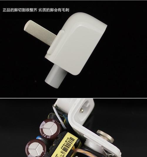 菲米斯手机充电器使用效果如何？  第1张