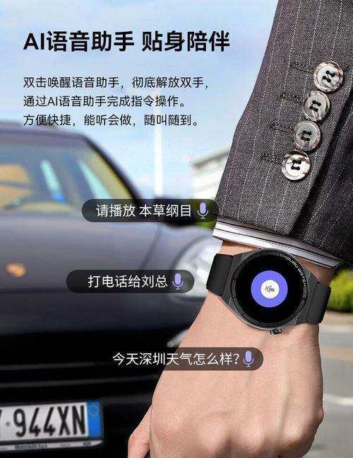 智能手表打电话操作流程是？  第1张