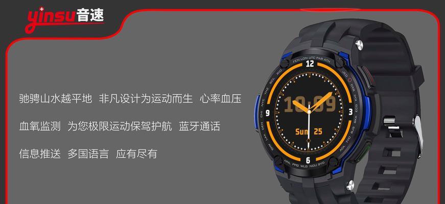 智能手表打电话操作流程是？  第2张