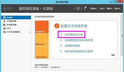 服务器断开连接后如何进行安装？  第3张