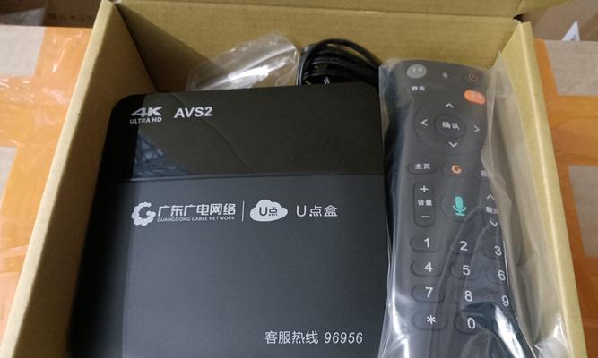 电脑连接广电机顶盒步骤是什么？如何进行设置？  第1张