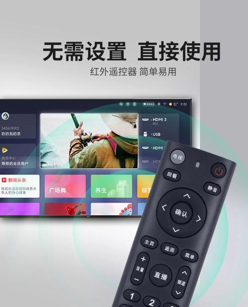 电脑连接广电机顶盒步骤是什么？如何进行设置？  第3张