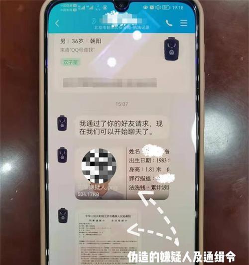 平板电脑骗局是否违法？如何处理？  第1张