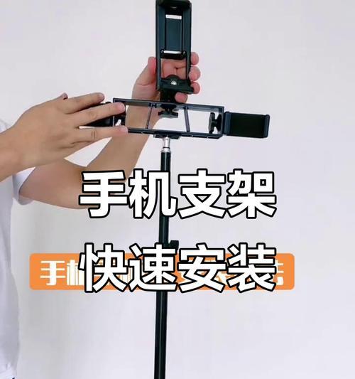 大框支架平板安装需要哪些工具？大框支架平板安装步骤是什么？  第1张