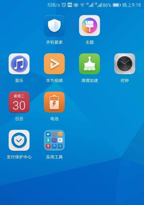 华为滑鼠连接手机蓝牙的步骤？兼容性如何？  第2张