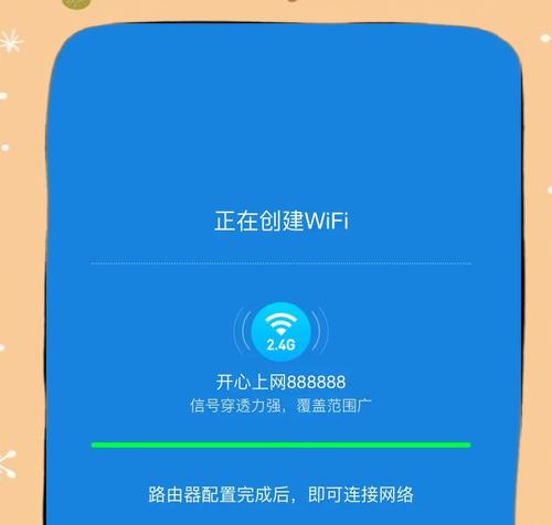华为锐捷中兴路由器连接步骤是什么？  第2张