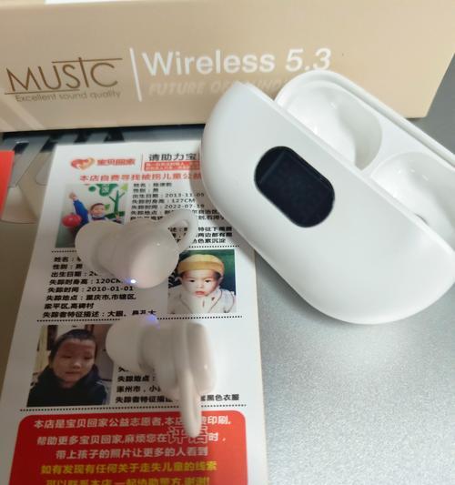 蓝牙耳机侧边隔膜有什么作用？  第2张