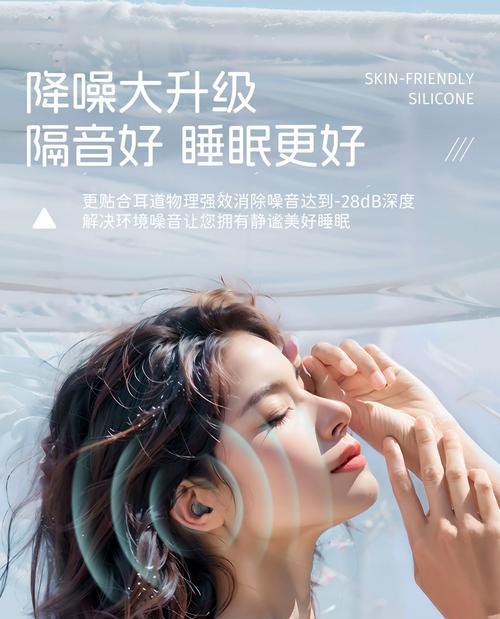 蓝牙耳机侧边隔膜有什么作用？  第3张