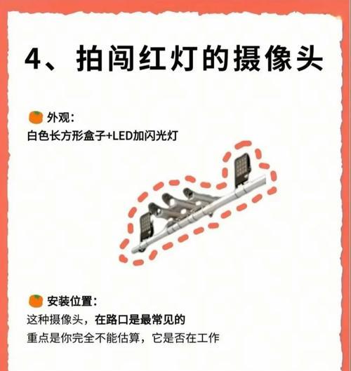 有看头摄像头添加新手机步骤是什么？  第3张