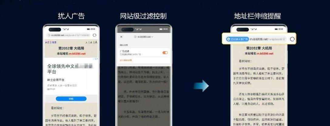 华为眼镜取消定位功能的步骤是什么？如何确保隐私安全？  第3张
