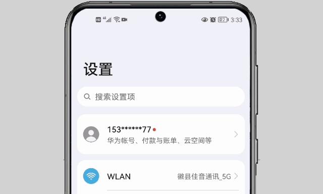 华为老手机如何焕发新生？老手机有哪些实用的再利用方法？  第1张