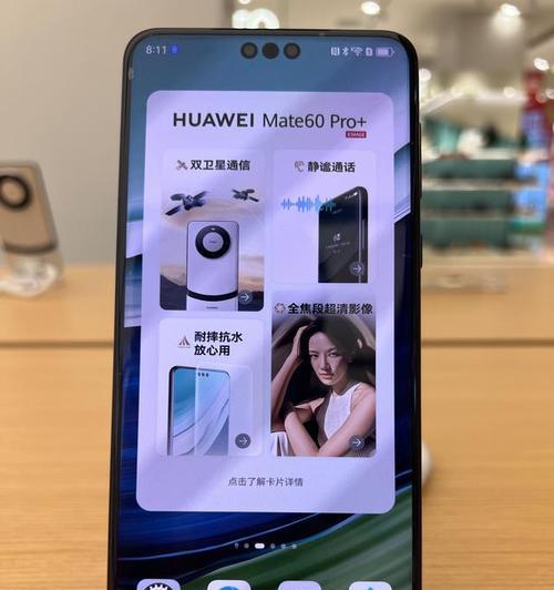 华为老手机如何焕发新生？老手机有哪些实用的再利用方法？  第3张