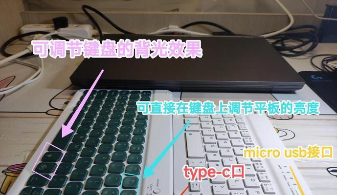 华为平板电脑按键凹进去怎么办？华为平板电脑按键凹陷的解决方法是什么？  第1张