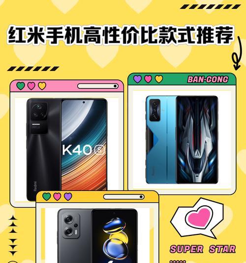 红米手机推荐使用哪些软件？  第2张