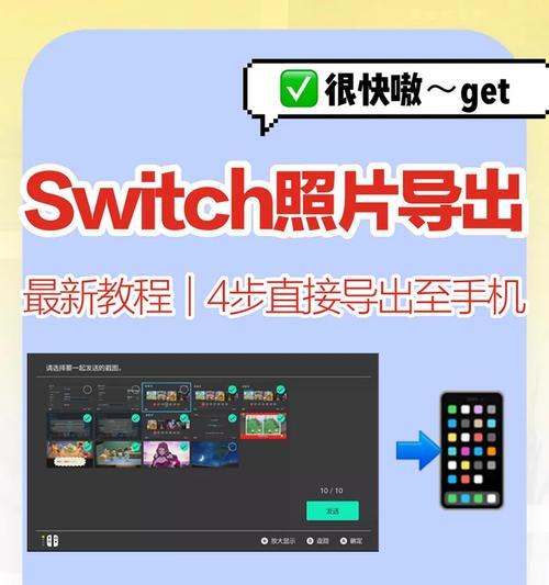 如何制作switch捏捏乐？制作过程中需要注意什么？  第2张