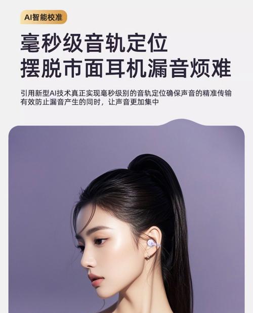 苹果蓝牙耳机使用方法是什么？  第3张